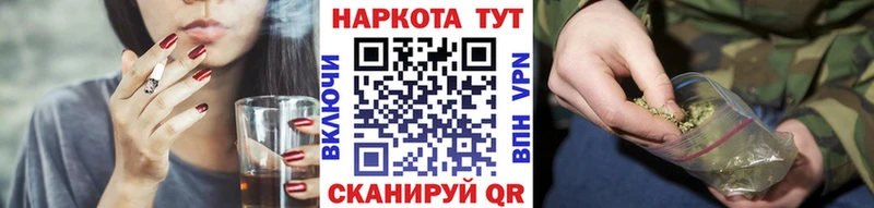Где продают наркотики Рошаль АМФЕТАМИН Меф Альфа ПВП Гашиш Бошки Шишки