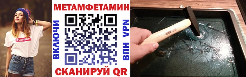 АМФЕТАМИН VHQ  Рошаль 