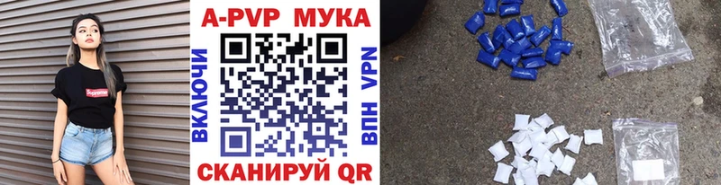 Alfa_PVP СК  как найти закладки  Рошаль 