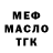 Дистиллят ТГК концентрат Assel Sadvakassova