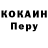 Кодеин Purple Drank trekker bob