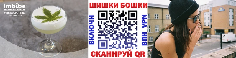 Печенье с ТГК марихуана  мориарти состав  Рошаль 