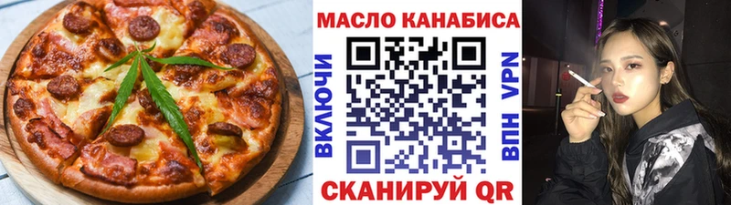 Canna-Cookies конопля Рошаль