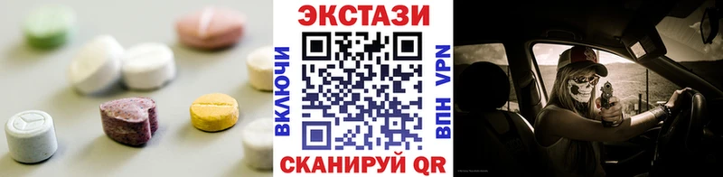 ЭКСТАЗИ mix  купить наркотики цена  Рошаль 