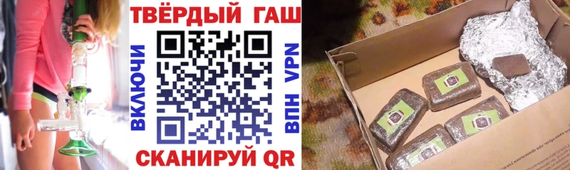 наркота  Рошаль  ГАШИШ VHQ 