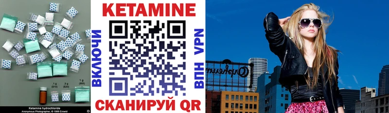 цены наркотик  Рошаль  КЕТАМИН VHQ 