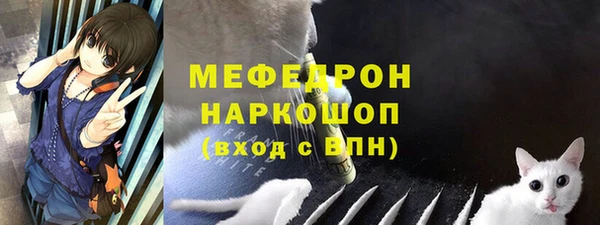 альфа пвп Елабуга