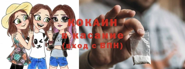 альфа пвп Елабуга