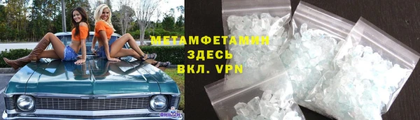 МДМА Нефтекумск