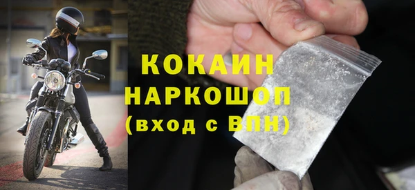 кокаин VHQ Елизово