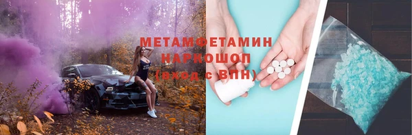 бошки Дмитров