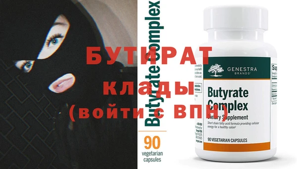 кокаин VHQ Елизово