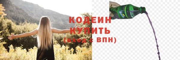 кокаин VHQ Елизово