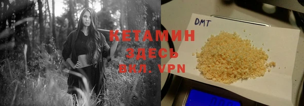 бошки Дмитров