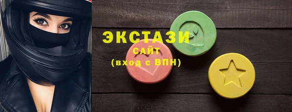 альфа пвп Елабуга