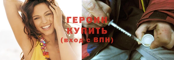 спайс Новозыбков
