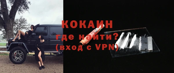 mdma Новодвинск