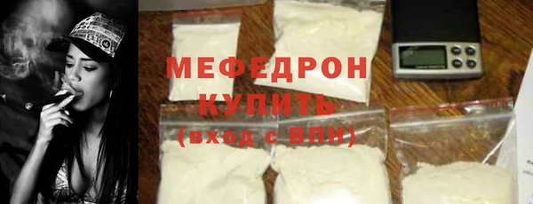 кокаин VHQ Елизово