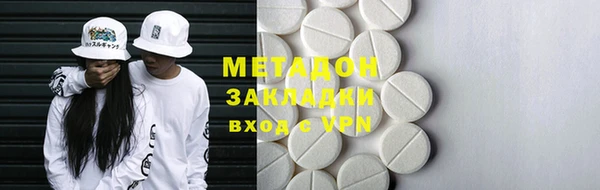 бошки Дмитров