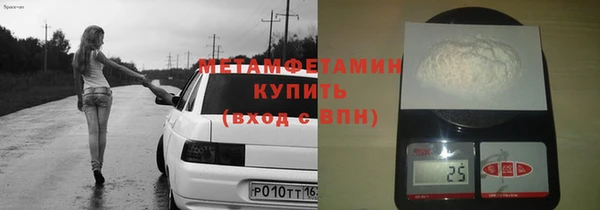 альфа пвп Елабуга
