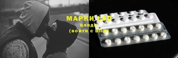 альфа пвп Елабуга