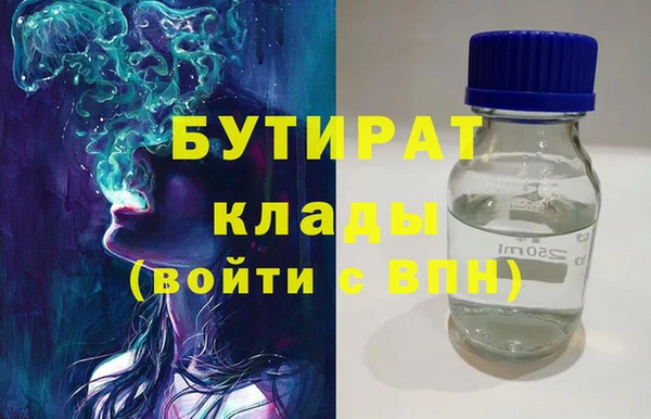 эйфоретик Дмитриев