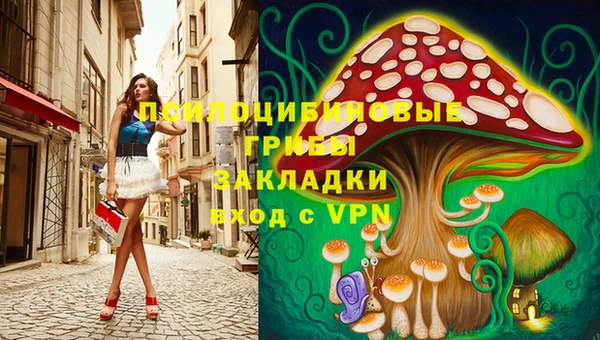 кокаин VHQ Елизово