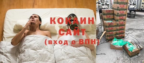 альфа пвп Елабуга