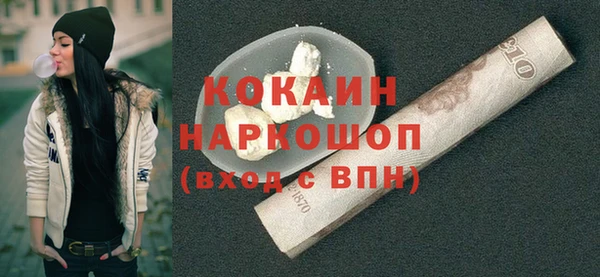 соль курить ск Нея