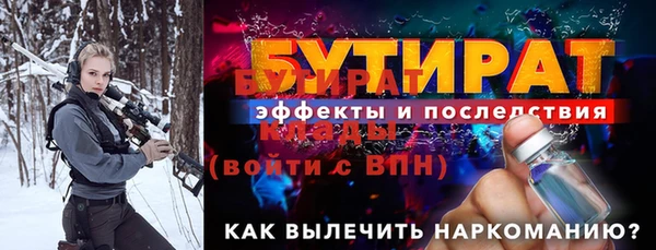 эйфоретик Дмитриев