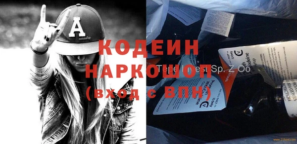 кокаин VHQ Елизово