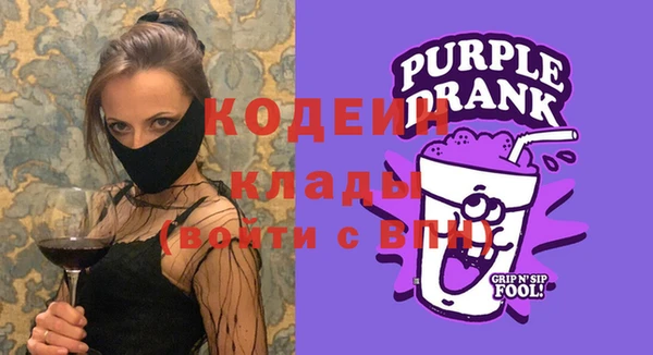 кокаин VHQ Елизово