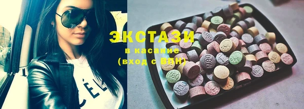 МДМА Нефтекумск