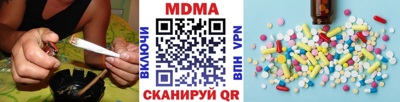 MDMA молли  наркота  Рошаль 