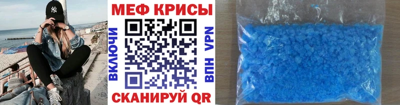 купить  цена  Рошаль  МЯУ-МЯУ мяу мяу 