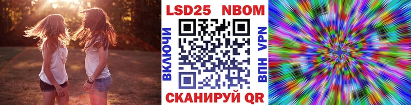 KRAKEN зеркало нарко площадка телеграм Марки 25I-NBOMe 1500мкг Рошаль