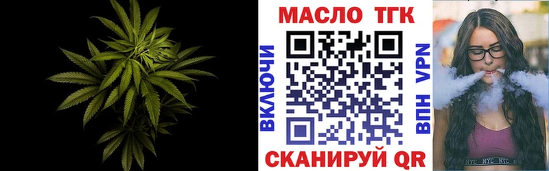 хочу   mega зеркало  ТГК концентрат  площадка официальный сайт  Рошаль 
